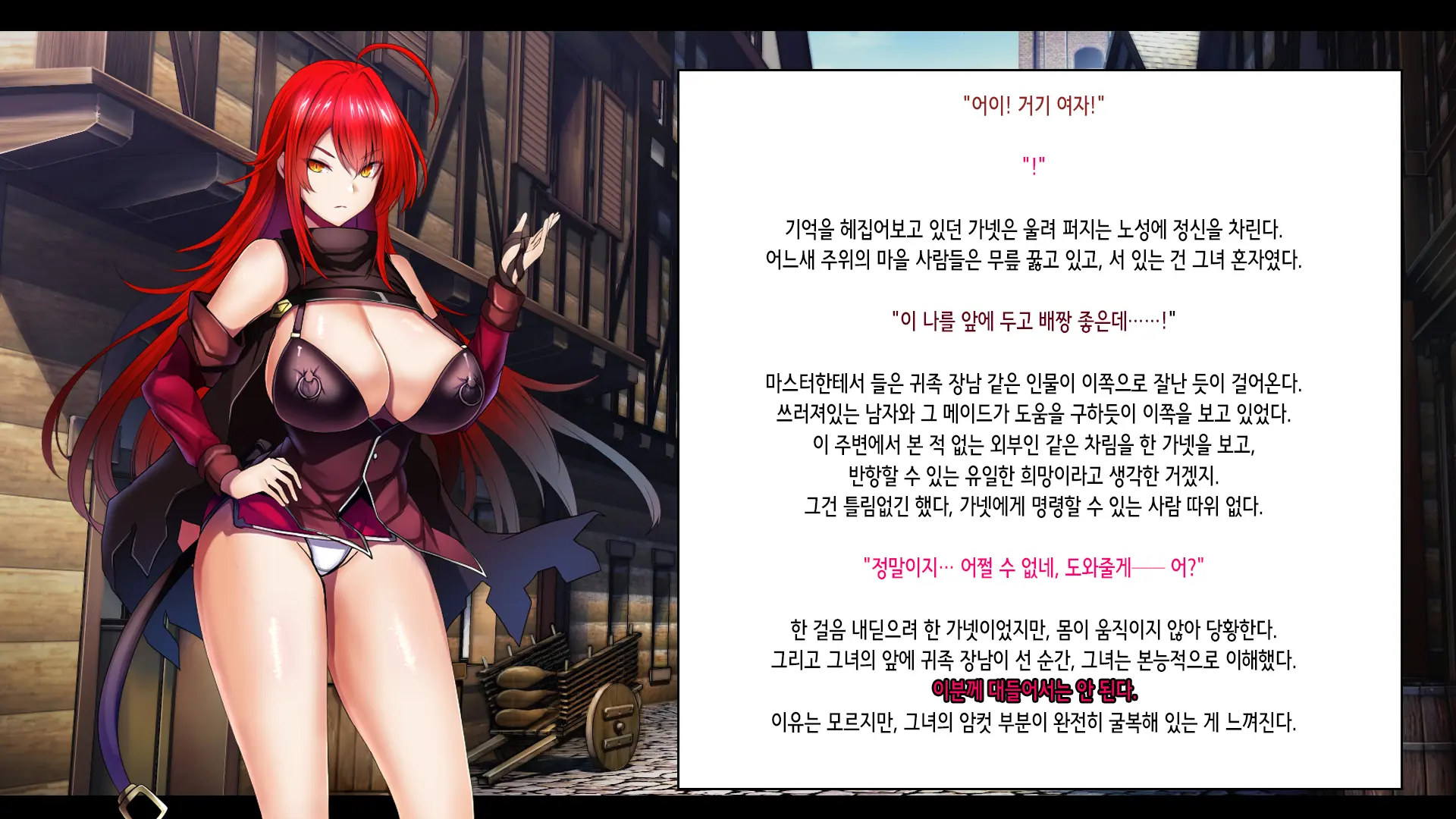 Senki Bad End -Enpatsu Kachiki Heroine Buzama Haiboku CG Shuu- | 전희 배드엔드 염발 드센 히로인 한심 패배 CG집